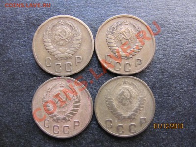 2 коп.1940,41,46,48г. до 6 декабря 2010 года до 22.00.Мск. - IMG_3460