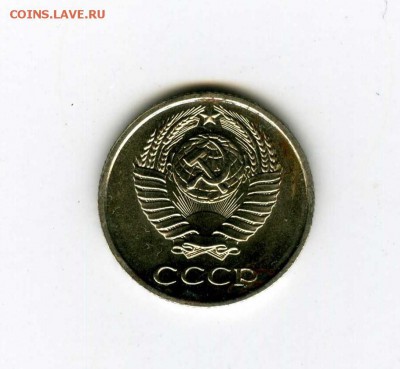 10 копеек 1967г - -- - до 18.08 (в 22-10) - img088
