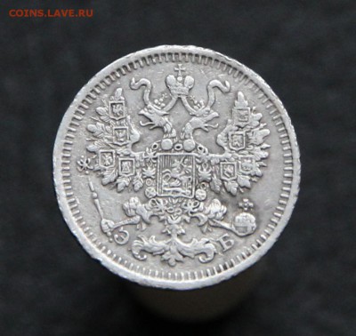 5 копеек 1910 - IMG_1526.JPG