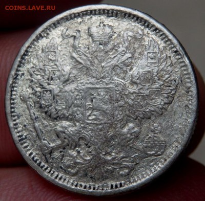 20 копеек 1906 года 15.08.2016 22-00 - P8150065.JPG