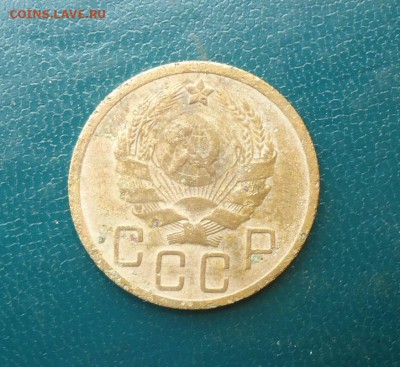 5 копеек 1935 год. НС. - DSC08923.JPG