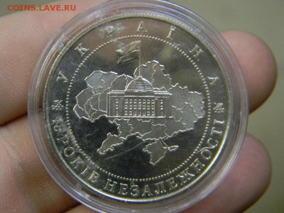 5 гривен 2006 - DSCN8990.JPG