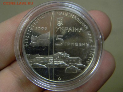 5 гривен 2006 - DSCN8988.JPG