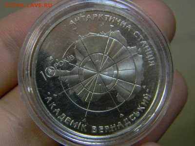 5 гривен 2006 - DSCN8989.JPG