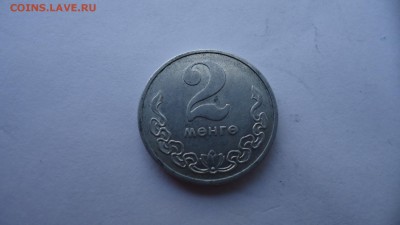 МОНГОЛИЯ 2 МУНГУ 1977 ДО 20.08.16 в 22.00 МСК - DSC02762.JPG