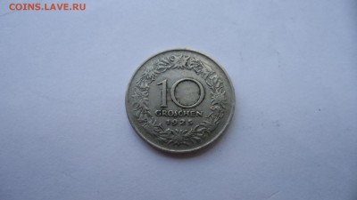 АВСТРИЯ 10 ГРОШ 1925 ДО 20.08.16 в 22.00 МСК - DSC02758.JPG