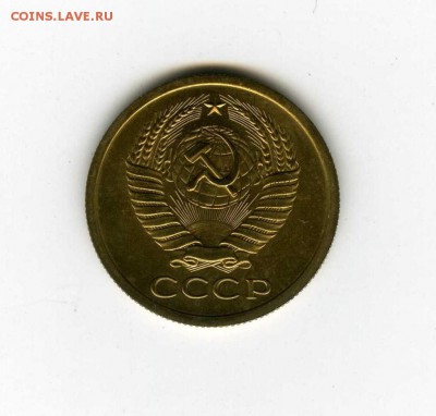 5 копеек 1968г - -(хорошая)- - до 18.08 (в 22-10) - img072