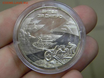 5 гривен 2013 - DSCN8986.JPG