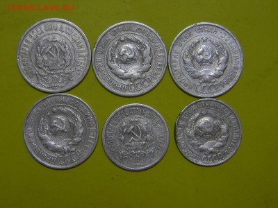 билоны 15 и 20 коп. - DSCN8961.JPG