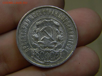 50 коп. 1922 - DSCN8969.JPG