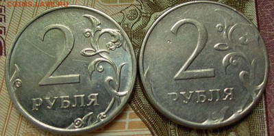 2 рубля 2012г., непрочекан или другая заготовка? - 001.JPG
