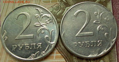 2 рубля 2012г., непрочекан или другая заготовка? - 002.JPG