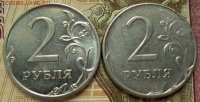 2 рубля 2012г., непрочекан или другая заготовка? - 003.JPG