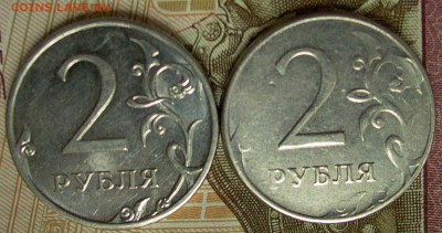 2 рубля 2012г., непрочекан или другая заготовка? - 004.JPG