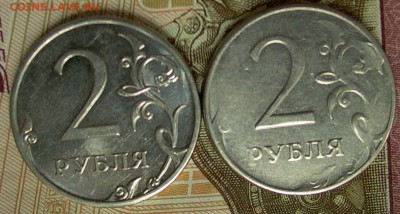 2 рубля 2012г., непрочекан или другая заготовка? - 006.JPG