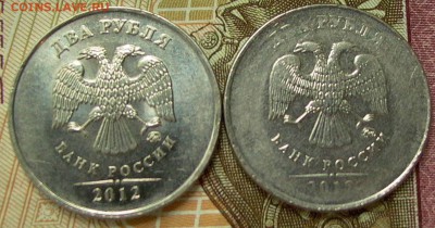 2 рубля 2012г., непрочекан или другая заготовка? - 009.JPG