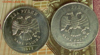 2 рубля 2012г., непрочекан или другая заготовка? - 011.JPG