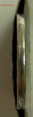 2 рубля 2012г., непрочекан или другая заготовка? - 018.JPG
