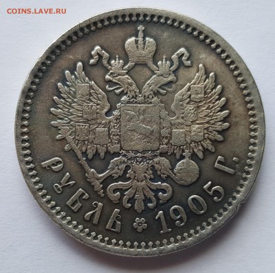1Р1905 - 20160802_124154