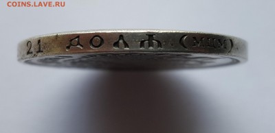 1Р1905 - 2016-08-02 12-42-52.JPG