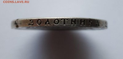 1Р1905 - 2016-08-02 12-43-18.JPG