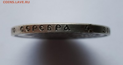 1Р1905 - 2016-08-02 12-43-40.JPG
