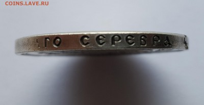 1Р1905 - 2016-08-02 12-43-52.JPG