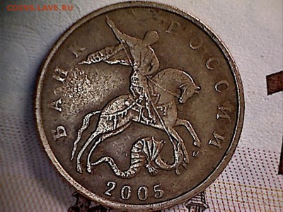 50 копеек 2005 М-подозрение на раскол - 50 копеек 2005 М раскол(1-2)
