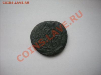 Оцените полушка 1773г,Пятак кольцевик 1805г КМ - Изображение 003