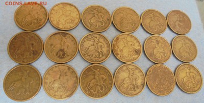 50 копеек 1999 сп 18 шт. до 20.08.2016 (22:00 МСК) - DSC00240.JPG