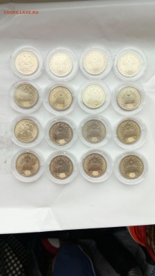 1руб. СНГ+ 2 руб. Гагарин UNC до 20.08.16 22:00мск - P60815-121844