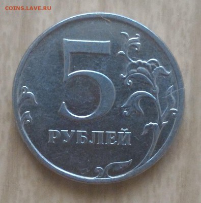 Полные расколы на 5 и 10 рублях. 3 монеты. До 20.08 до 22-00 - 5-2011r