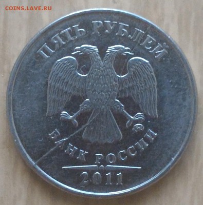 Полные расколы на 5 и 10 рублях. 3 монеты. До 20.08 до 22-00 - 5-2011a