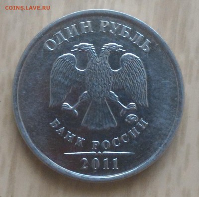 Знак рубля полный раскол аверса+бонусы! До 20.08 до 22-00 - 04