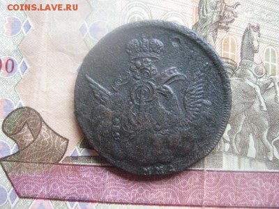 Копейка облачная 1755 ММД. До 15.08.2016г. - коп. 007