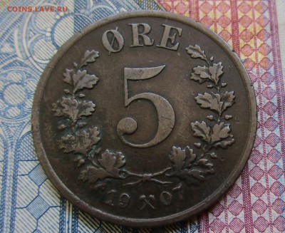 НОРВЕГИЯ 5 эре 1907. НЕЧАСТАЯ. Один год выпуска. - 036.JPG
