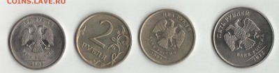 10руб.2012г.ммд полный раскол+4 небольших раскола. до 20.08. - Расколы 4шт.