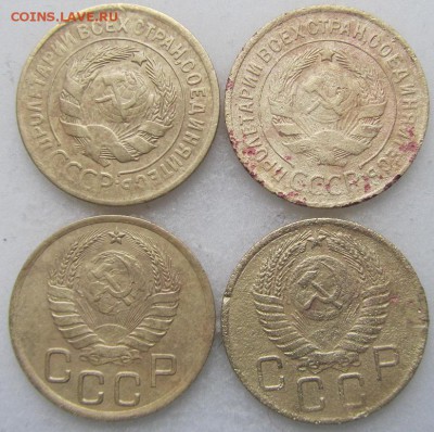3 копейки 1930, -31, -37, -56 г.г.- до 19.08.2016 г. в 22.30 - 3 а.JPG