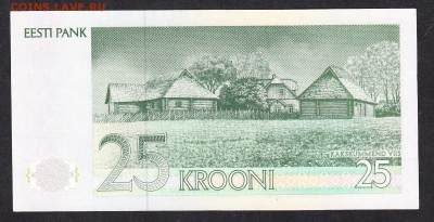 Эстония 1992 25 кр пресс до 17 08 - 809а