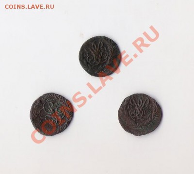 Предпродажная оценка - 2