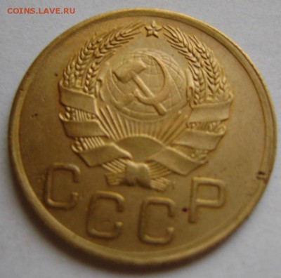 3коп.1936г.21.08.16,22-00мск. - DSC00725.JPG