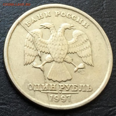 1 рубль 1997. Полный раскол. Оценка - image-15-08-16-04-36-1