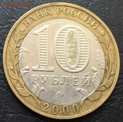 Политрук ММД смещение до   21.08.16 22:00 - image-15-08-16-04-36-3