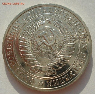 1 рубль 1974 UNC СССР 22:00 18.08.2016 - DSC03154.JPG