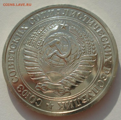 1 рубль 1974 UNC СССР 22:00 18.08.2016 - DSC03149.JPG