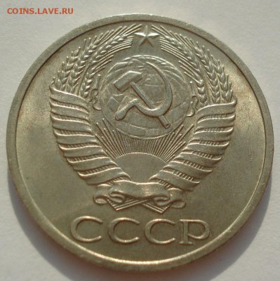 50 копеек 1964 UNC СССР 22:00 18.08.2016 - DSC03126.JPG