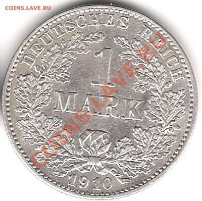 1 марка 1910года - Изображение 057