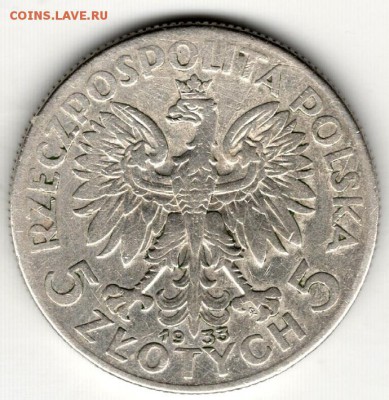 5 злотых 1933, Ядвига. До 19.08 - 2