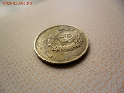 20 копеек 1981 год.Раскол,расслоение? - 2016-08-15 13-47-42.JPG