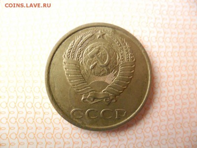 20 копеек 1981 год.Раскол,расслоение? - 2016-08-15 13-48-34.JPG